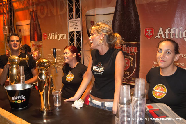 The Beer City Festival with Ivri Lider, Hemi Rudner, Yirmi Kaplan and Others