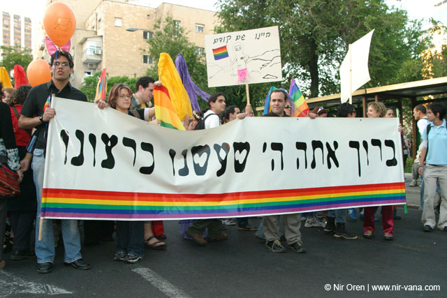 Jerusalem pride event / June 2004