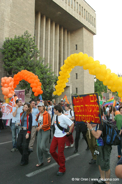 Jerusalem pride event / June 2004