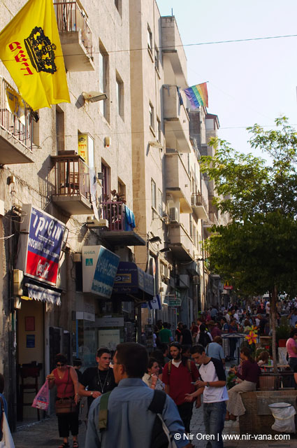  Jerusalem Gay Pride Parade / June 2005