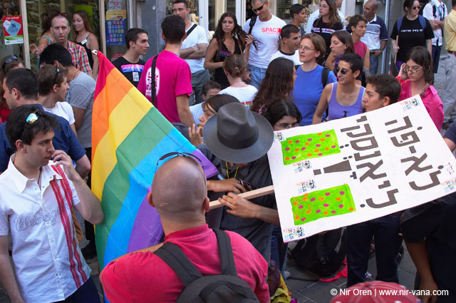Jerusalem Gay Pride Parade / June 2005