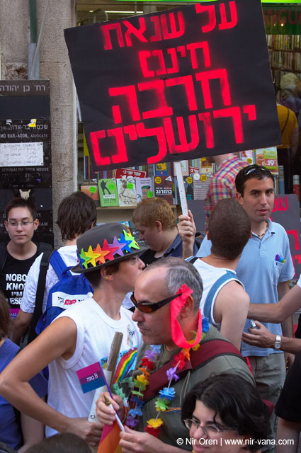  Jerusalem Gay Pride Parade / June 2005