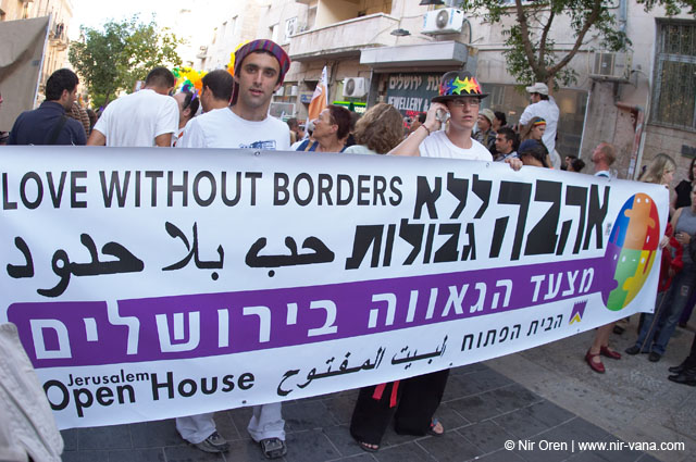 Jerusalem Gay Pride Parade / June 2005