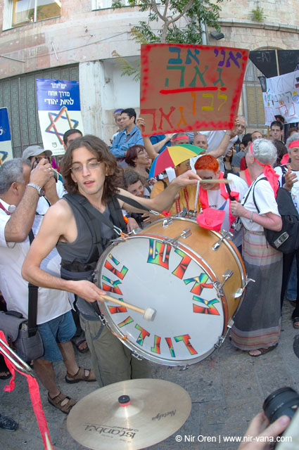  Jerusalem Gay Pride Parade / June 2005