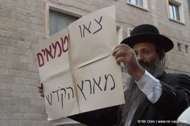 Jerusalem Gay Pride Parade / June 2005