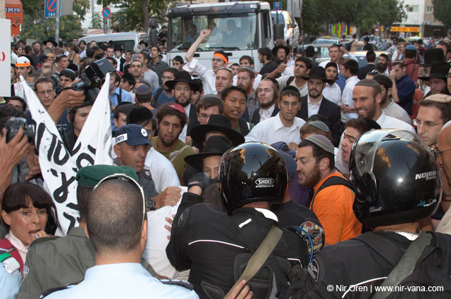 Jerusalem Gay Pride Parade / June 2005