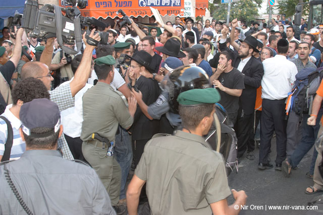 Jerusalem Gay Pride Parade / June 2005