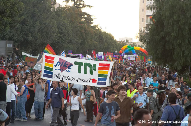 Jerusalem Gay Pride Parade / June 2005
