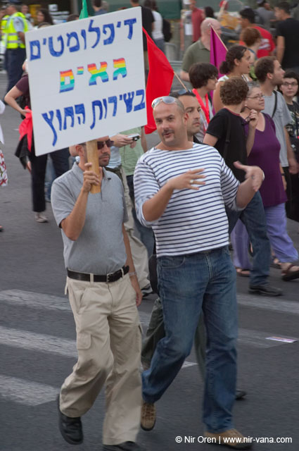  Jerusalem Gay Pride Parade / June 2005