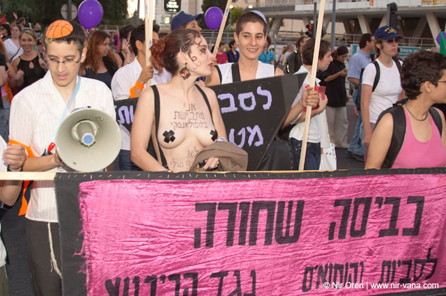 Jerusalem Gay Pride Parade / June 2005