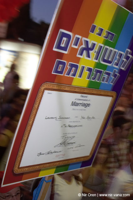  Jerusalem Gay Pride Parade / June 2005