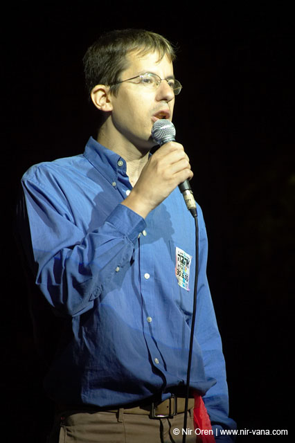  Jerusalem Gay Pride Parade / June 2005