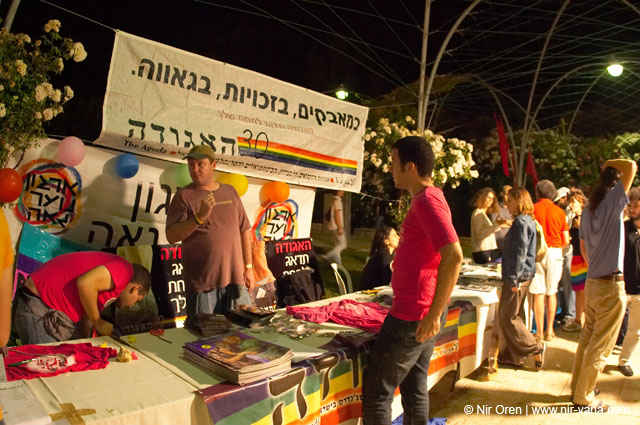 Jerusalem Gay Pride Parade / June 2005