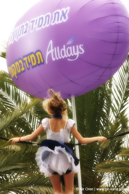 Student day in Tel Aviv university / May 2004