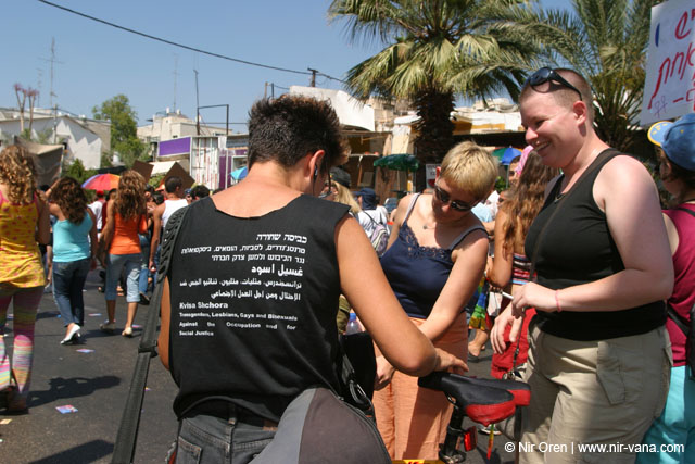 Tel Aviv pride parade / June 2004