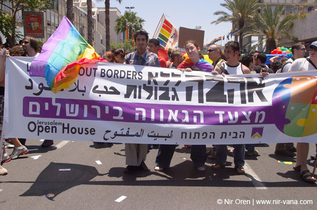 Tel Aviv Gay Pride Parade / June 2005