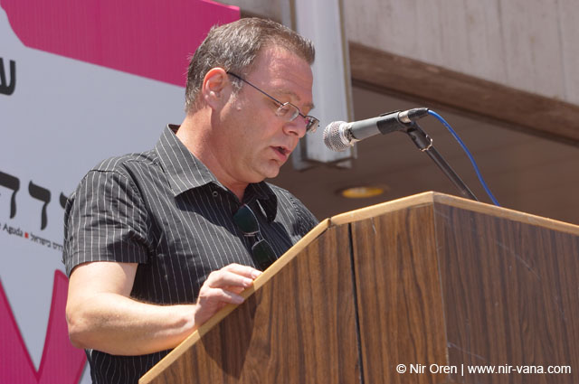 Tel Aviv Gay Pride Parade / June 2005