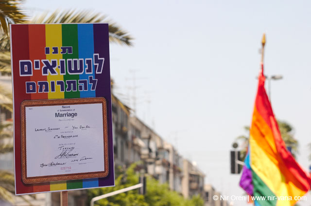 Tel Aviv Gay Pride Parade / June 2005
