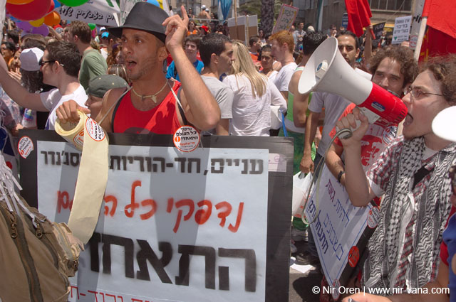 Tel Aviv Gay Pride Parade / June 2005