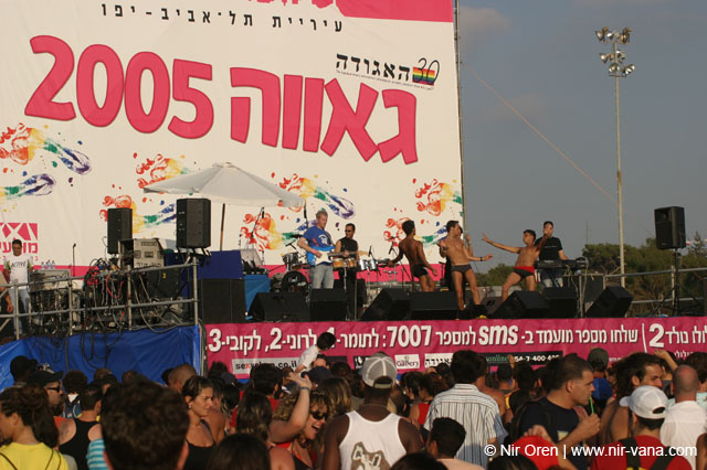 Tel Aviv Gay Pride Parade / June 2005