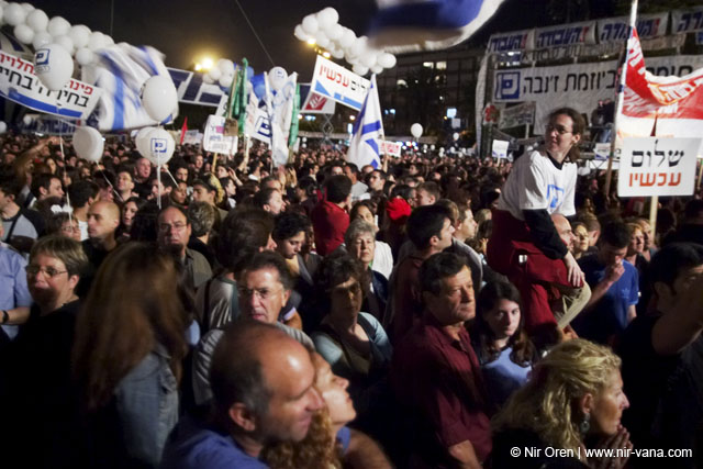 Demonstration for peace in Rabin square / May 2004