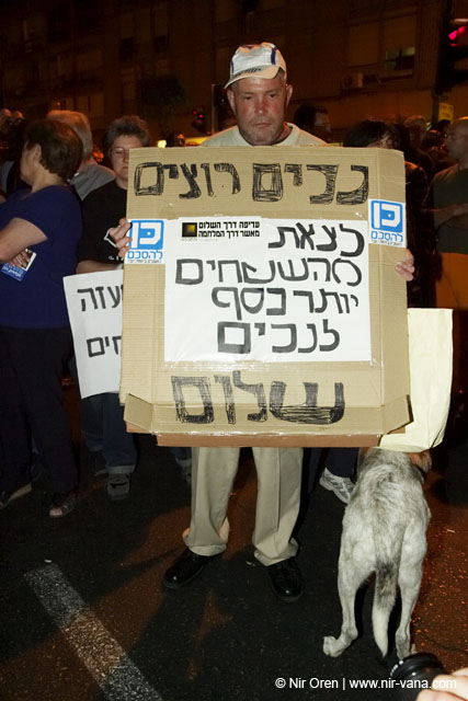 Demonstration for peace in Rabin square / May 2004