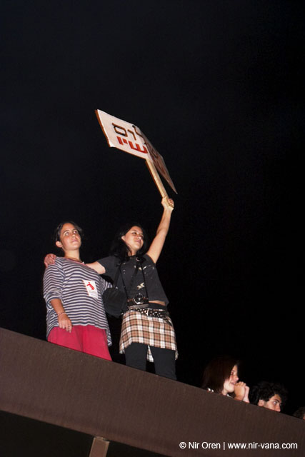 Demonstration for peace in Rabin square / May 2004