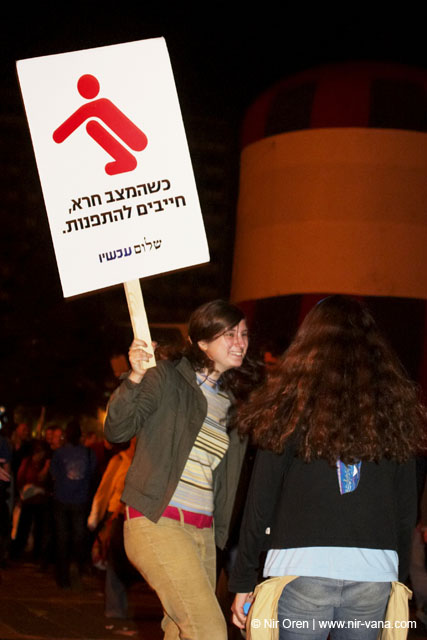 Demonstration for peace in Rabin square / May 2004