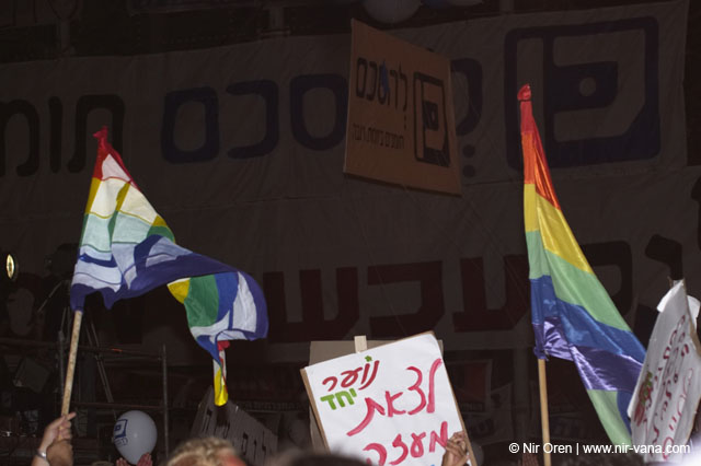 Demonstration for peace in Rabin square / May 2004