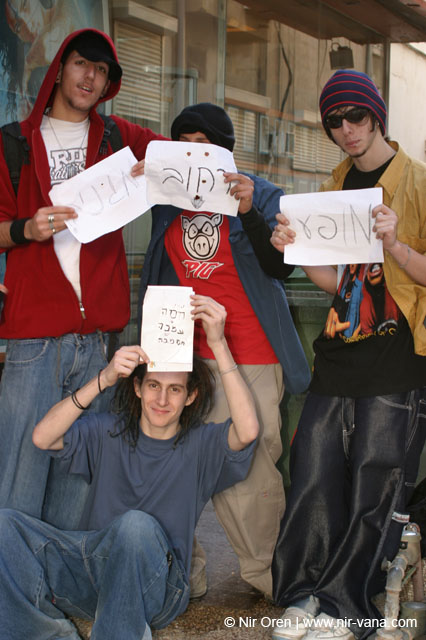 Urban Play / January 2004