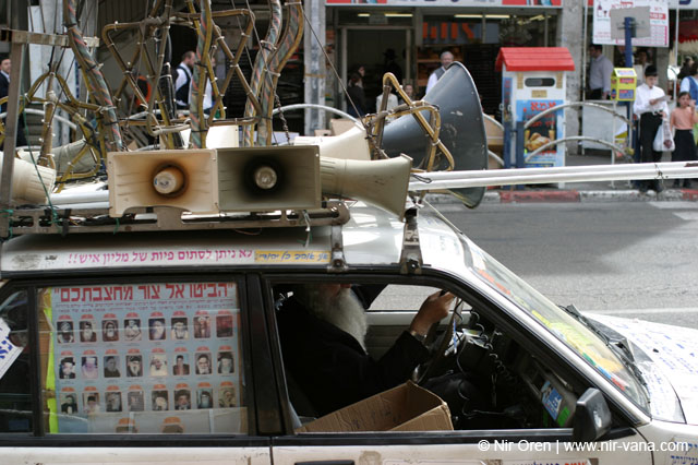 Bney Brak streets and preparations to Passover