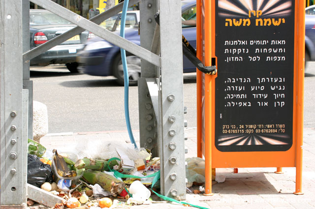 Bney Brak streets and preparations to Passover
