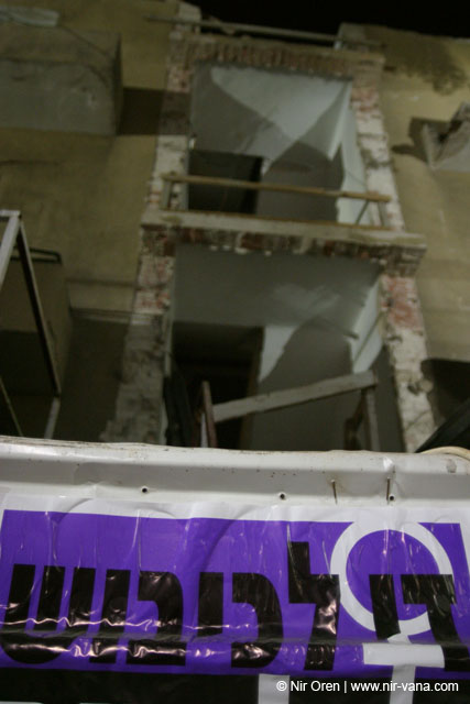 Rotshield boulevard in Tel Aviv